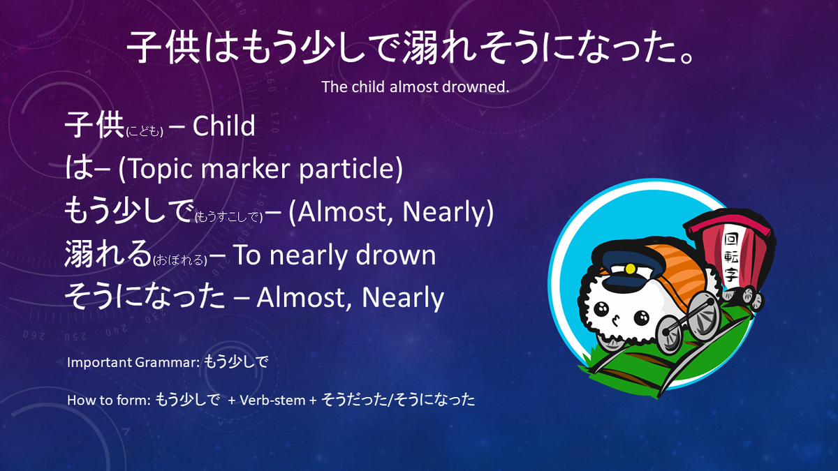 Kaitenji Learn Japanese Sentence Breakdown 子供はもう少しで溺れそうになった The Child Almost Drowned Japanese Kanji 日本語 Japan Learnjapanese Visit T Co B0kzvofunr To See What We Are Creating For Learning Kanji