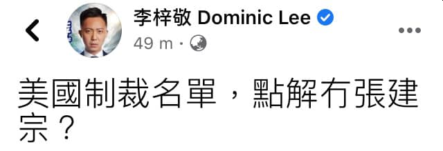 yipyatchee's tweet photo. 篤灰死全家架喎

#HongKong
#Sanctions https://t.co/jPxUAGUME0