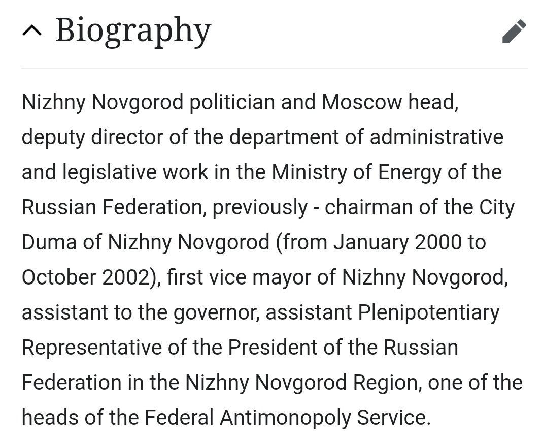 Abyshev was Chairman of the City Duma and Vice Mayor of Nizhny Novgorod. This matches Source 1 redactions, plus his eventual move to Moscow.  https://ru.m.wikipedia.org/wiki/%D0%90%D0%B1%D1%8B%D1%88%D0%B5%D0%B2,_%D0%A1%D0%B5%D1%80%D0%B3%D0%B5%D0%B9_%D0%92%D0%BB%D0%B0%D0%B4%D0%B8%D0%BC%D0%B8%D1%80%D0%BE%D0%B2%D0%B8%D1%87
