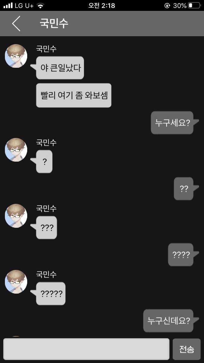 tlsuddlekdi's tweet photo. 애들 등장조건을 다 까먹어서() 있는애들하고만 말하다가 이제야 만났다네요 https://t.co/J3K4vXqRxK
