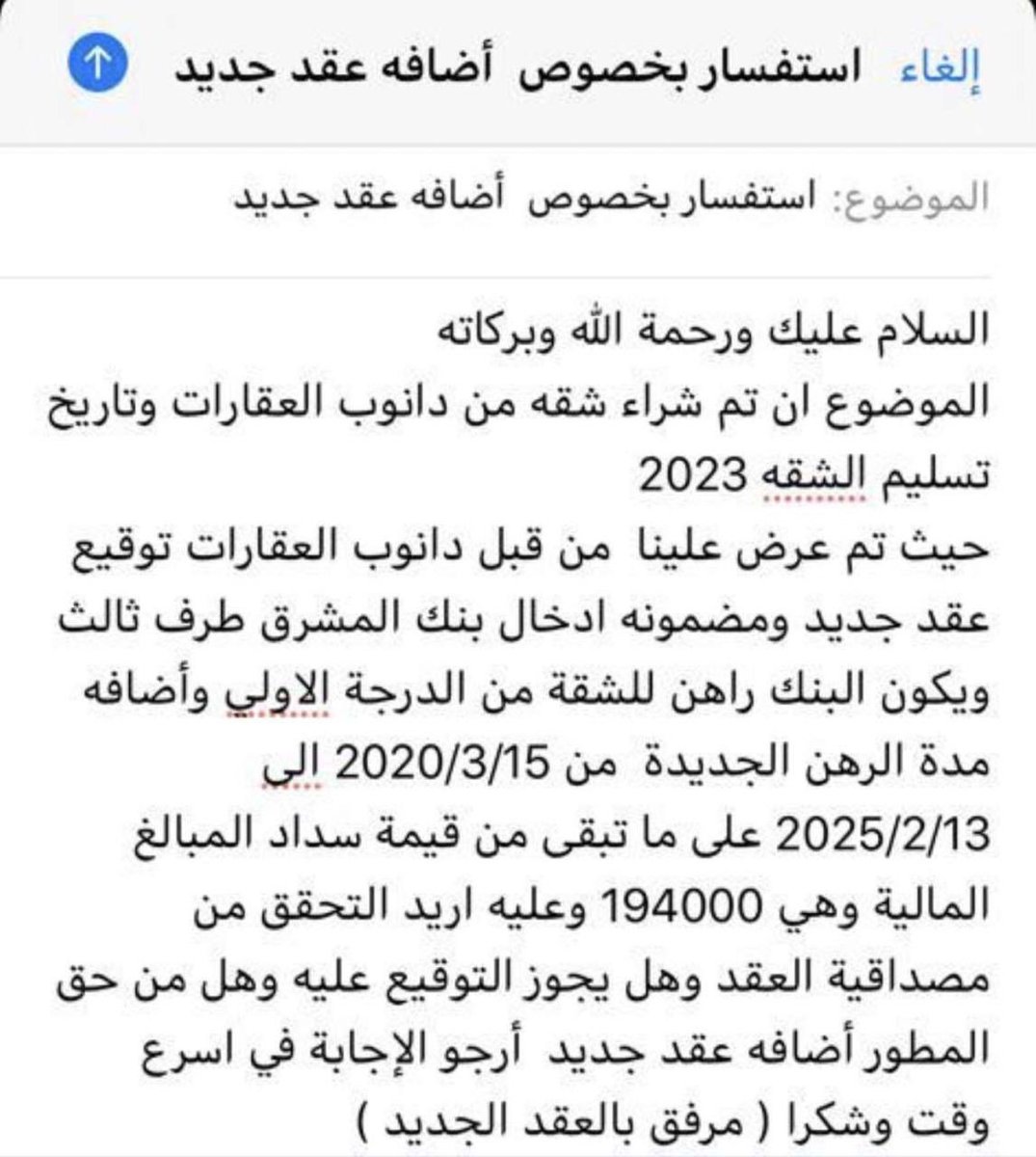 esssa13's tweet photo. @ismailalhammadi السلام عليكم اخوي اسماعيل https://t.co/2tUgS3yqqi