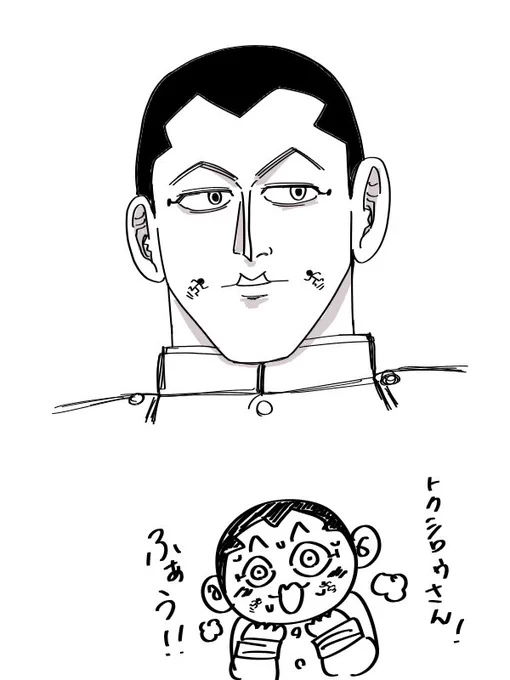 もうねるねるねるね。 