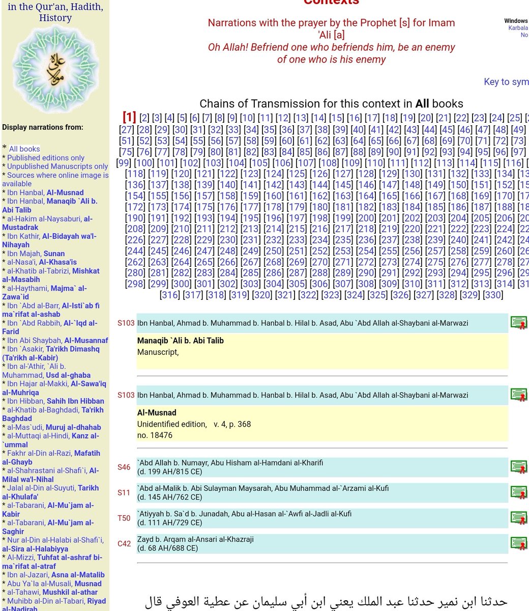 13. (In some narrations the word used was wali rather than mawla - with the same implication)The Prophet [s] continued:"O' God, love those who love him, and be hostile to those who are hostile to him."  #LiveLikeAli‌ https://www.al-islam.org/ghadir/context.asp?context=waali