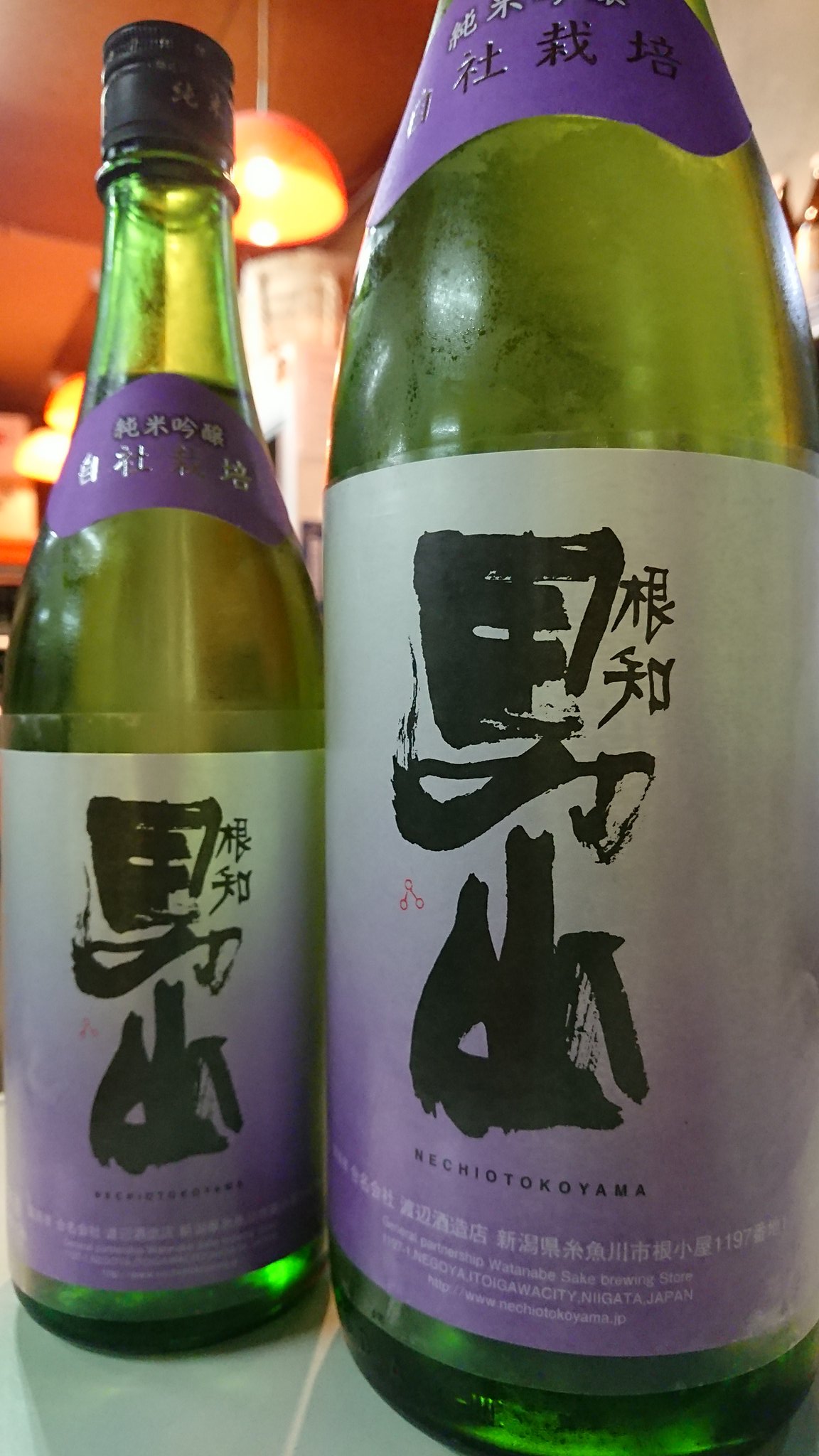 株 嵯城商店 Masumi4544 Twitter