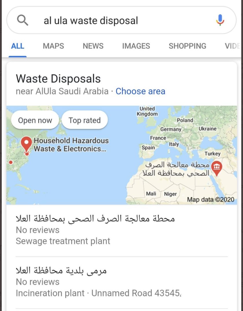 Then  @DaveSchmerler typed in "Al Ula Waste Disposal" and ... there it is.