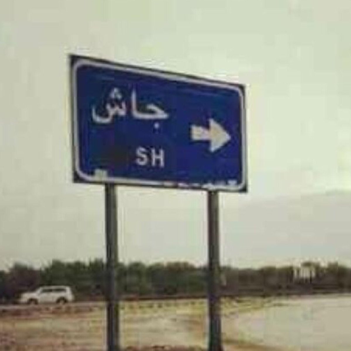 m3mer_1's tweet photo. في ظل الحاجة الماسة للإتصال و ارتباط الخدمات الحكومية و التعليمية و الشخصية بشبكة الانترنت و الاتصال ..
يعاني سكان هجرة آل مبارك في مركز جاش من  #انعدام_ارسال_هجرة_ال_مبارك_جاش
@ZainKSA 
@Mobily 
@McitGovSa 
@stc_ksa https://t.co/5INZ84z5iy