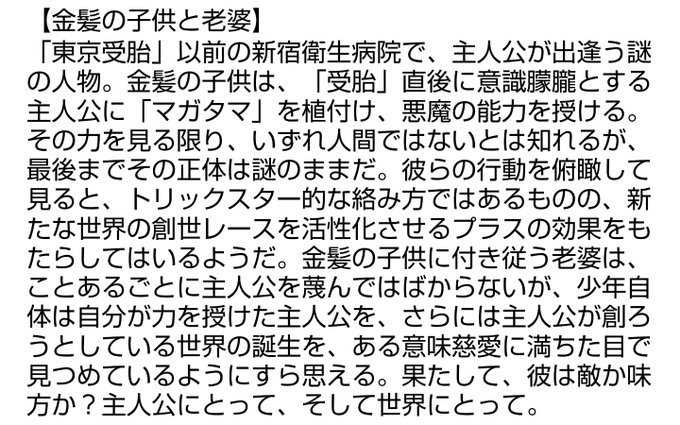 子ども会の日のtwitterイラスト検索結果 子ども会の日のtwitterイラスト検索結果