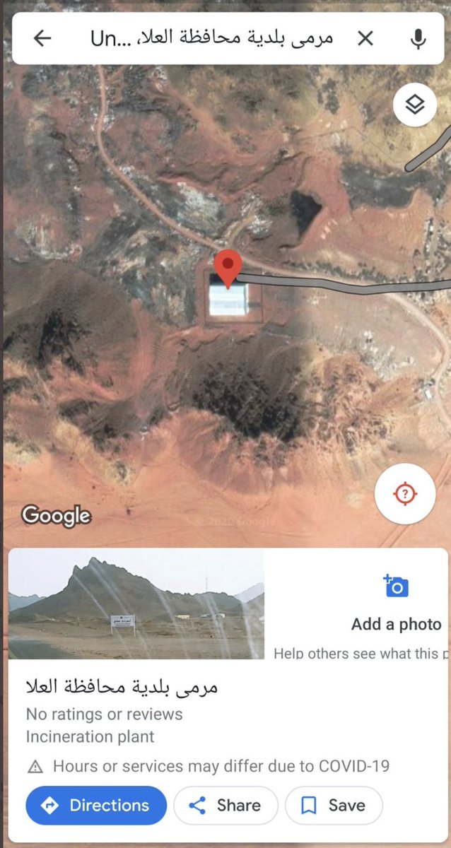 Fabian then checked other fire clusters in Saudi Arabia. And, at 24.629992, 38.440374°, he found a very similar building. The other building is a waste incineration plant.