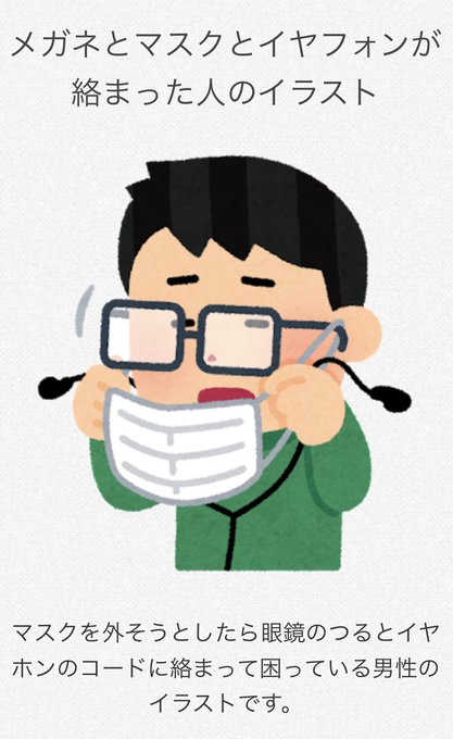 思わず これは天才か 感嘆 ってなるtwitter報告が面白い 2ページ目 Matomehub まとめハブ 思わず これは天才か 感嘆 ってなるtwitter報告が面白い 2ページ目 Matomehub まとめハブ