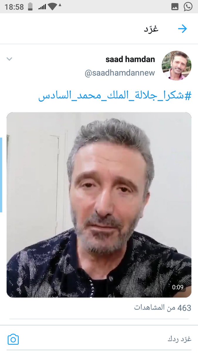 EVb9GRMuxROhMdB's tweet photo. فنانون لبنانيون يطلقون #شكرا_جلالة_الملك_محمد_السادس ⁦❤️⁩ https://t.co/sgIWo3mq90