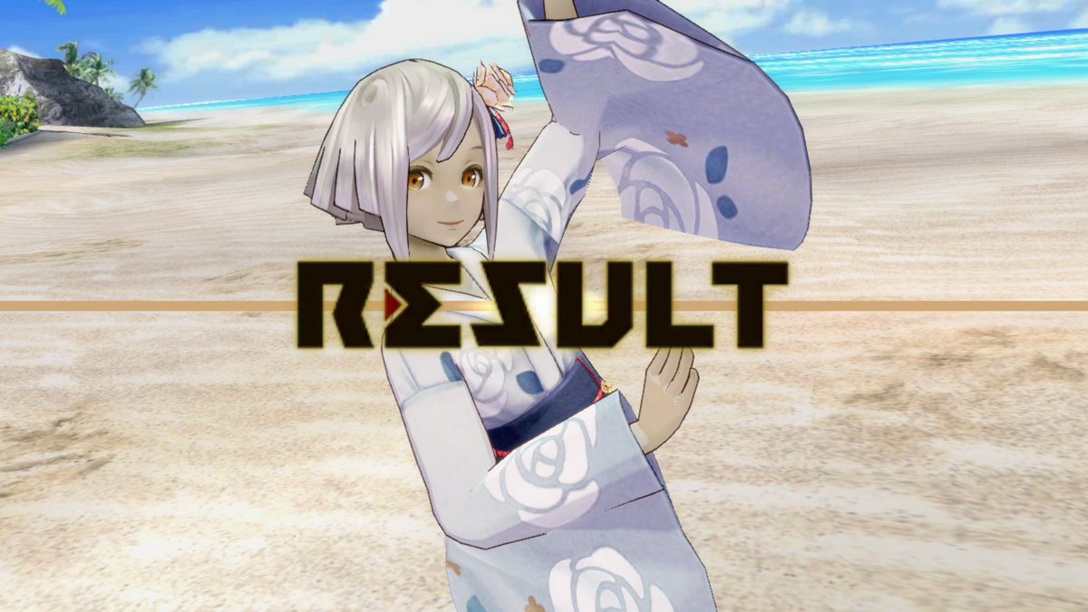 シオ シオ