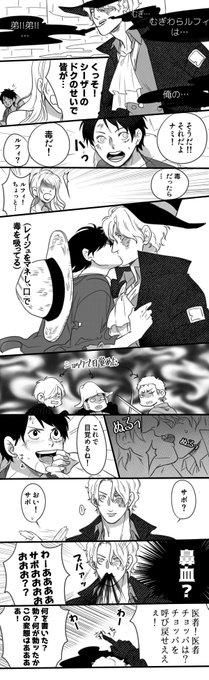 宝 Takaraxiao さんのマンガ一覧 2ページ ツイコミ 仮 宝 Takaraxiao さんのマンガ一覧 2ページ ツイコミ 仮