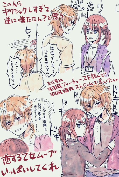 薫あんオタクの日記 