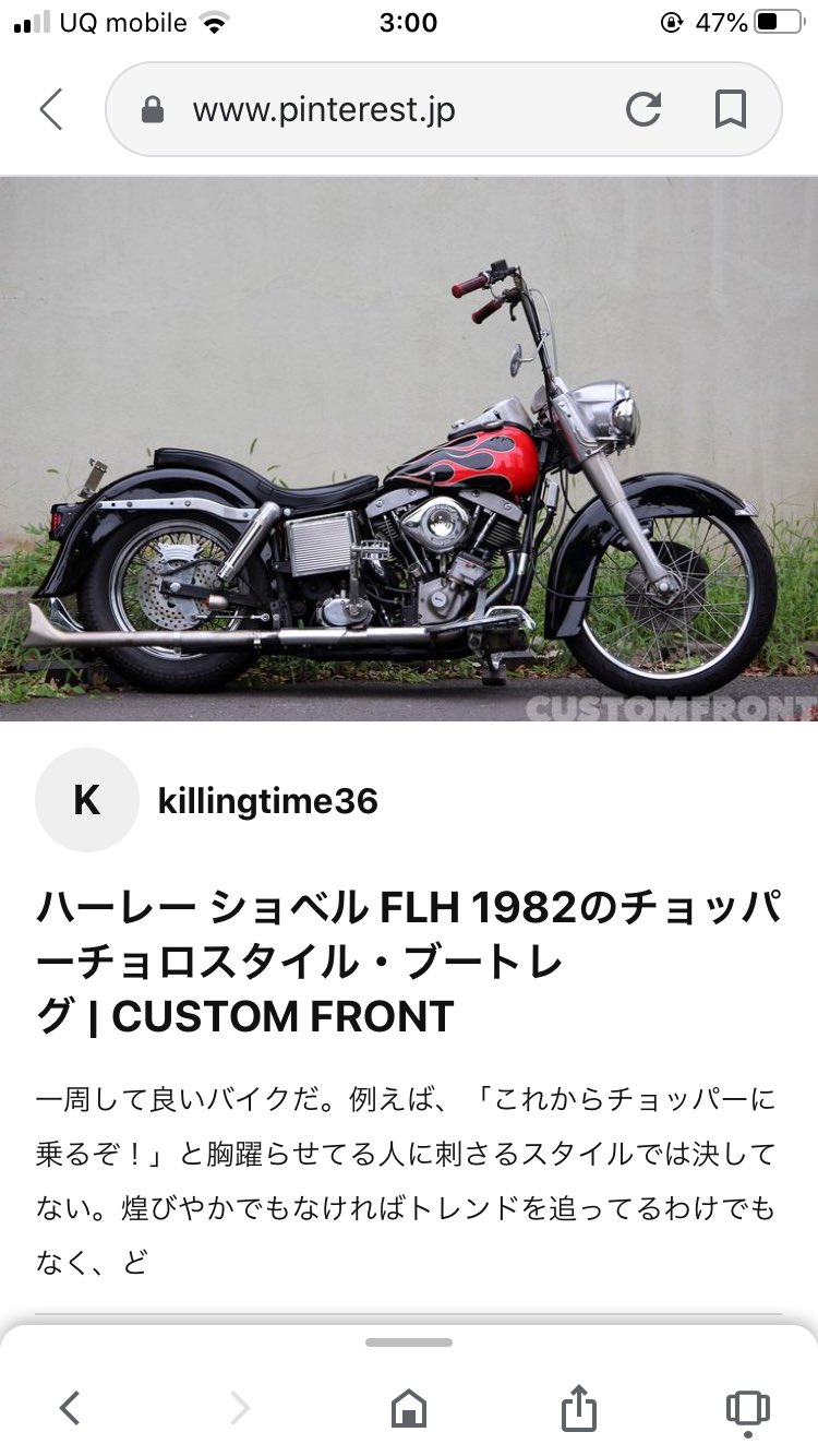 値下げ！チョロスタイル！フィッシュテールマフラー 直管 左右｜車