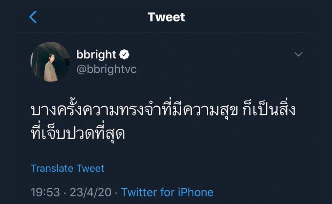 mommybw2721's tweet photo. ความทรงจำที่มีความสุข=แฟนคลับ
สิ่งที่เจ็บปวดที่สุด=แฟนคลับ
#ไบร์ทนิว https://t.co/eRNGAtBcpb