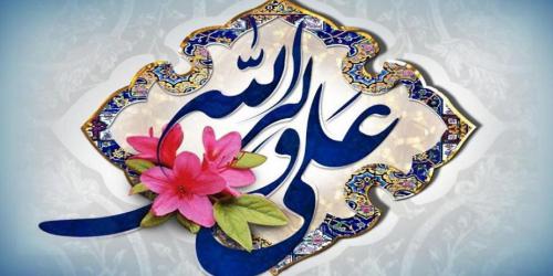 marshalllaw1969's tweet photo. امام صادق علیه‌السلام فرمودند : 
《حُـبُّ عَلِـیِّ عِبـادَةٌ 》
دوست داشتن علـى، عبادت استRed heart
Green bookتاريخ بغداد، جلد۱۲، صفحه۳۵۱
#LiveLikeAli
#فقط_به_عشق_علی https://t.co/mUKyaZzVUT