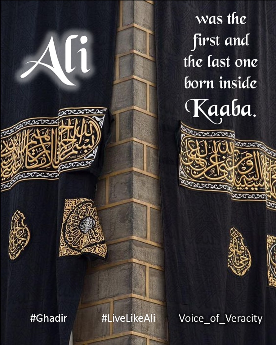 Arella On Twitter Imam Ali Was The First And The Last One Born Inside Kaaba The Wall Was Split Away For His Mother To Enter Even His Birth Was A Miracle Indeed