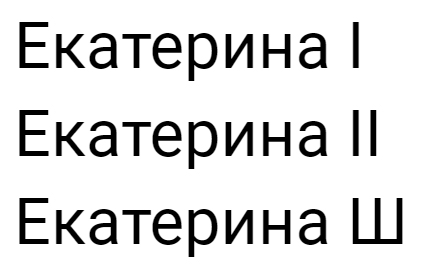 Chilikto's tweet image. Работа неизвестного, но гениального автора
