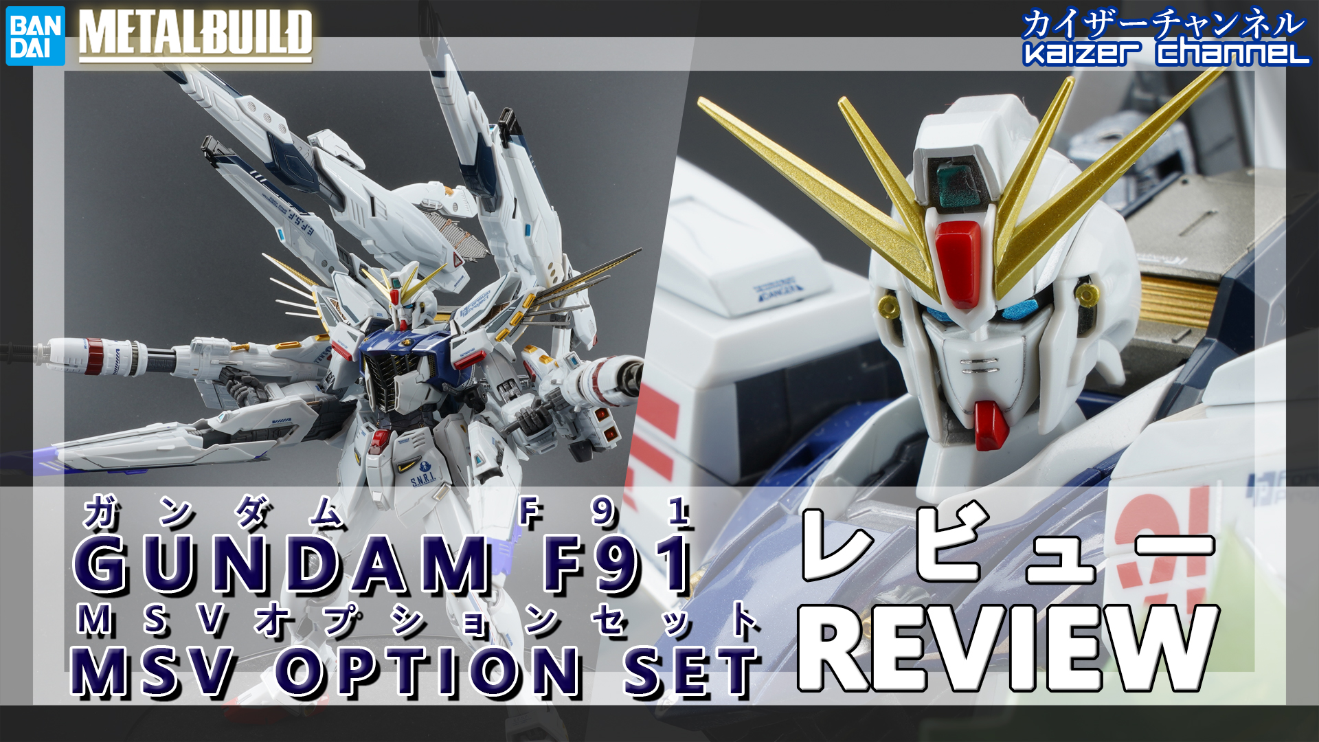 F９１ Twitter Search Twitter