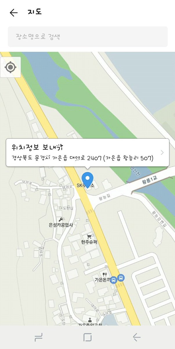 didilve's tweet photo. 놀려왔는뎅...
집에가고싶다.ㅠㅠ
일욜까지있어야되는뎅...
토욜그냥 올라갈까.?
아 고민되넹... https://t.co/TOvPgWwiA4