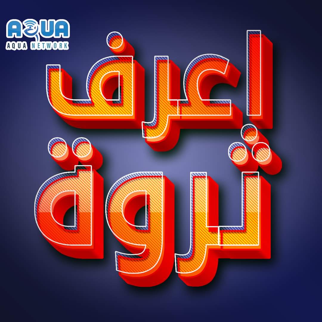 salma_eng_'s tweet photo. #كلية_ثروة_سمكية
لو اول مره تسمع الاسم ده،ولو جايب مجموع عالى وفارق معاك على الكلية اللى كنت عاوزها بحاجة بسيطة💔يبقى لازم تيجى معايا كدا وهقولك على الكلية دي😉..

فالأول لما هتقول انك بتفكر تكتب ثروة سمكية فى التنسيق او انك دخلت ثروة سمكية عموما، هتسمع نوع من الألش السخيف زي😅. https://t.co/poAamZaJKH