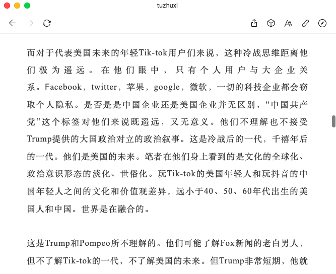 Ren Yi, aka Chairman Rabbit/Tuzhuxi, a known commentator in China and a student of Prof. Ezra Vogel:"For the young TikTok users who represent the future of America, this Cold War mentality is extremely distant. Facebook, Twitter, Apple, Google, Microsoft,