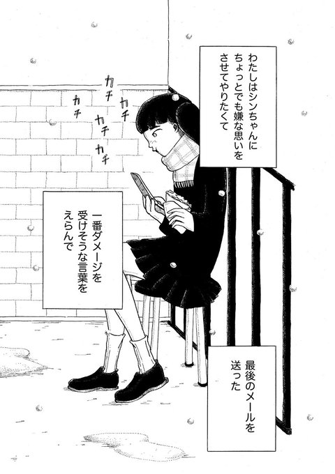 #トーチ6周年 
『KEBAB』
このポイントカードがまんぱいになったら、東京が、ばくはつしまーす

16日まで無料で読めます🥙
https://t.co/YlL2yP5pYv 