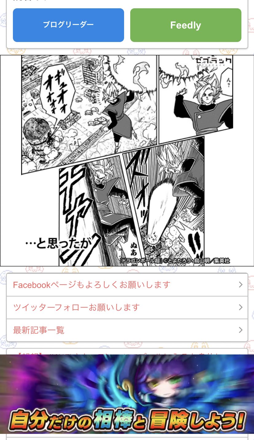 公式 Tkmr マジ まとめ民してたらエロ漫画広告かなろう系みたいな導入してるドラゴンボールの広告にターゲッティングされて今日はいい日だなと思いました Dbみたいな王道バトル漫画に対してこのアオリ なんかめちゃくちゃ白々しい感じするけど新鮮で面白い