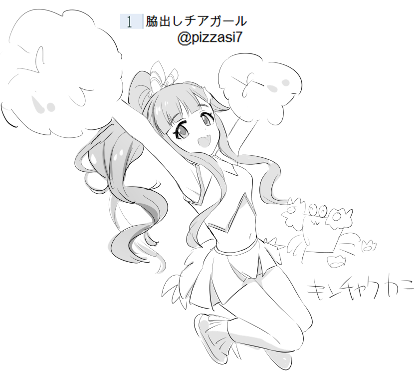 フォロワーの性癖を受け止めた その1
@pizzasi7 