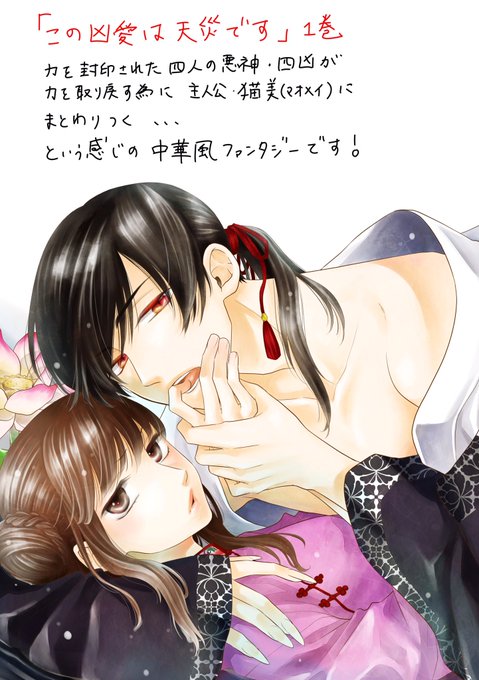 カルム王 砂漠のハレムさん と Yumeki0114 のやりとり 1 Whotwi グラフィカルtwitter分析 カルム王 砂漠のハレムさん と Yumeki0114 のやりとり 1 Whotwi グラフィカルtwitter分析