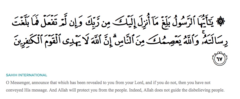 11/Ibn Muṭahhar al-Ḥillī (d. 1325) in his Minhāj al-karāmah explains that God commanded His prophet to make a proclamation that shall seal the divine favour and complete the revelation. Ḥillī is adamant that Sunni exgetes recognise the occasion of revelation to refer to Ghadīr