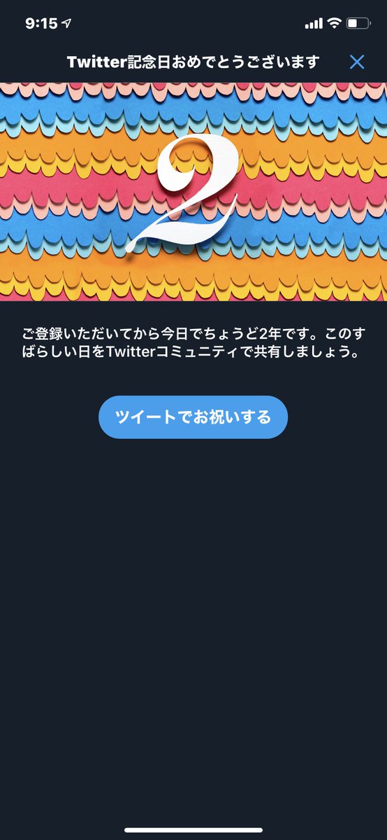 maigoinuyou's tweet photo. 今日でこのアカウントが2年を迎えました
事件から2年ということです
この事件を風化させないようにたまにツイートします

#動物遺棄　#ペット　#悪徳ブリーダー https://t.co/VVx1SNsIz4