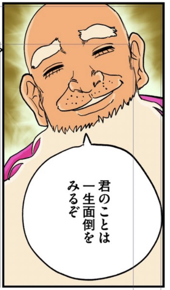 本日急遽このあと9:30から、担当編集佐渡島さんとの定例会を生配信します!
土曜日なのに定例会してくれて大感謝?‍♂️

配信リンクはこちら▼
来てください!

https://t.co/Tk28MsOMEO 