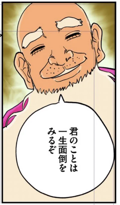 本日急遽このあと9:30から、担当編集佐渡島さんとの定例会を生配信します!
土曜日なのに定例会してくれて大感謝?‍♂️

配信リンクはこちら▼
来てください!

https://t.co/Tk28MsOMEO 