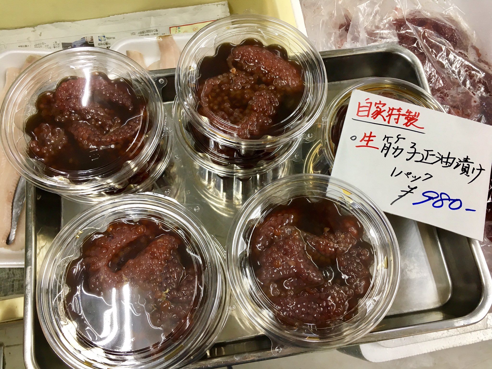 魚菜屋 天然鮮魚専門店 自家製のお惣菜出来ました 真あじ南蛮漬け タチウオの南蛮漬け ハモの南蛮漬け 蒸しアワビ アワビの佃煮 アワビの肝煮 とこぶし煮 カツオのシーチキン 生 筋子醤油漬け 生シラス沖漬け ウルメイワシ丸干し