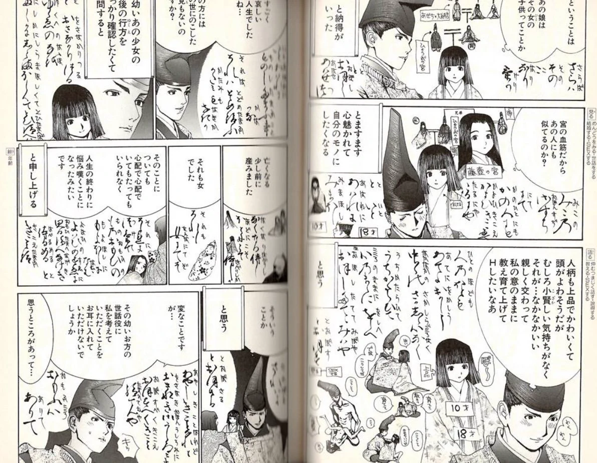 公の場での発言・インタビュー報道記録
