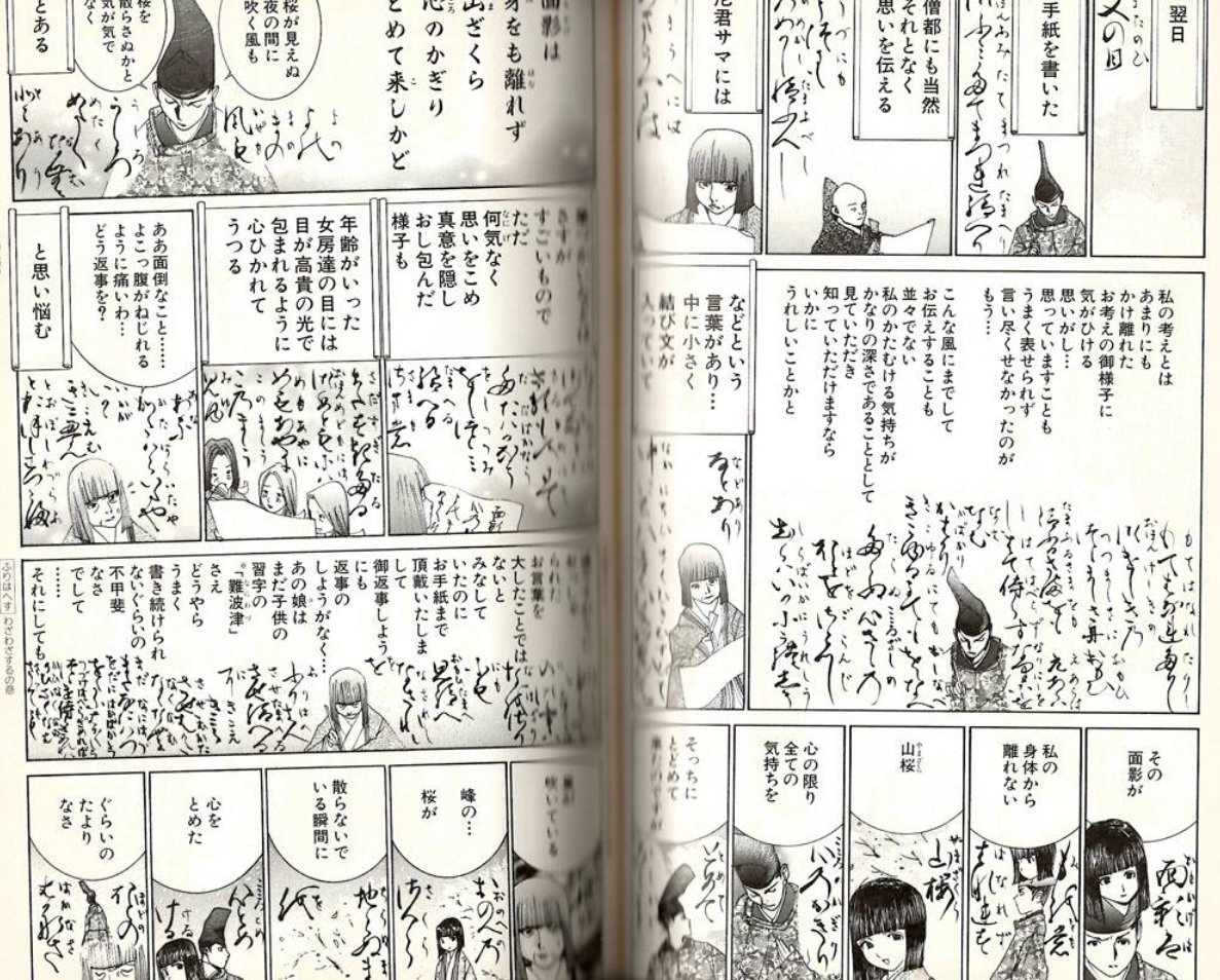 杉村喜光 知泉 三省堂辞典発売中 番組見ていないので正確には把握できないけど 江川達也氏の アニメと犯罪は関係ある 発言 なぜアニメ 江川氏の漫画もそうとう酷かったが 小説だって 映画だって どんなモノだって犯罪と結び付けようと思えば