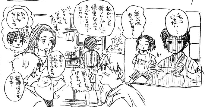 あんみふりゃあさん の最近のツイート 3 Whotwi グラフィカルtwitter分析 あんみふりゃあさん の最近のツイート 3 Whotwi グラフィカルtwitter分析