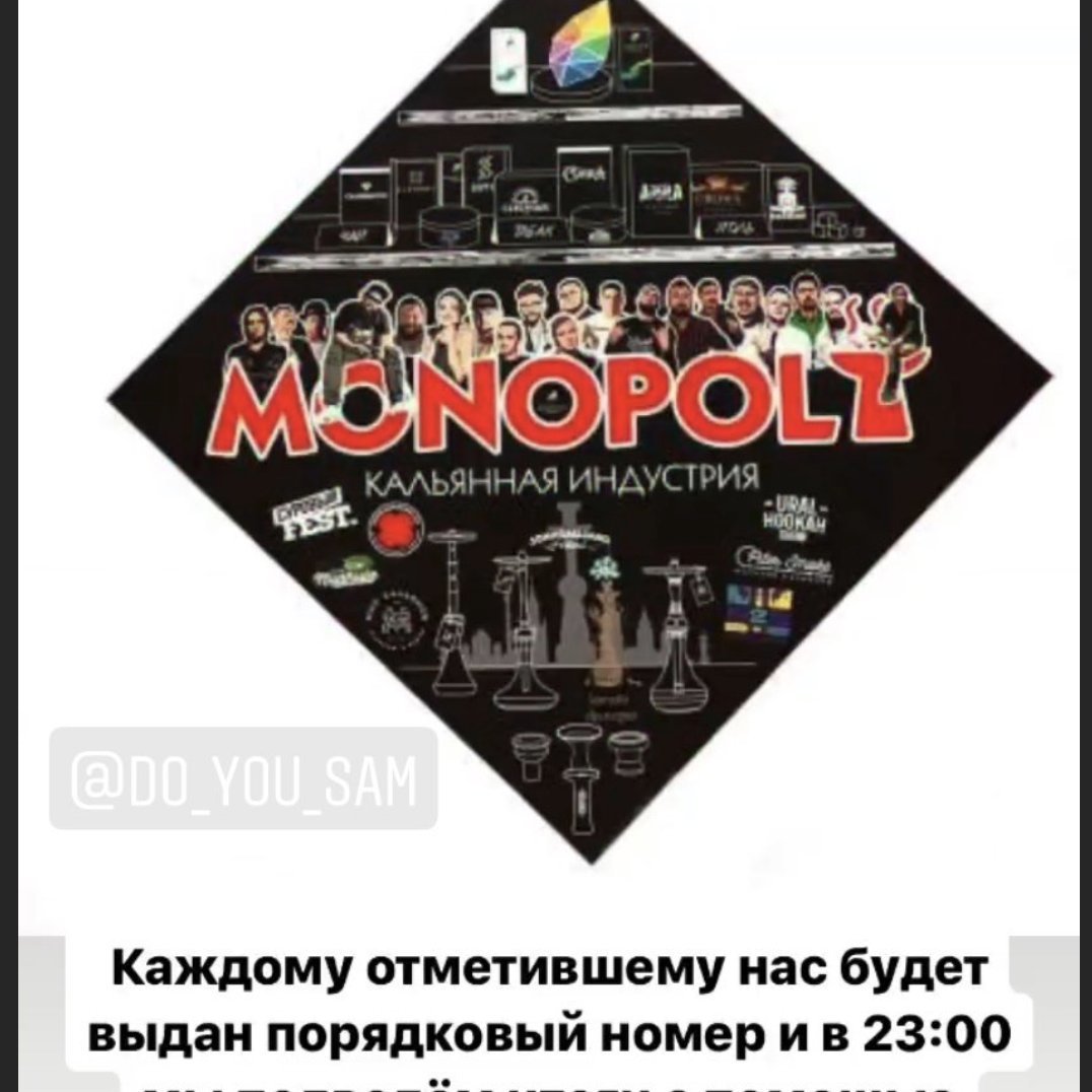 Monopoly darknet market