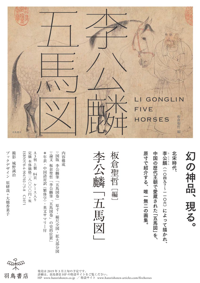 北宋 北宋