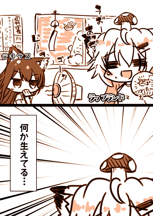 梅雨明け。 