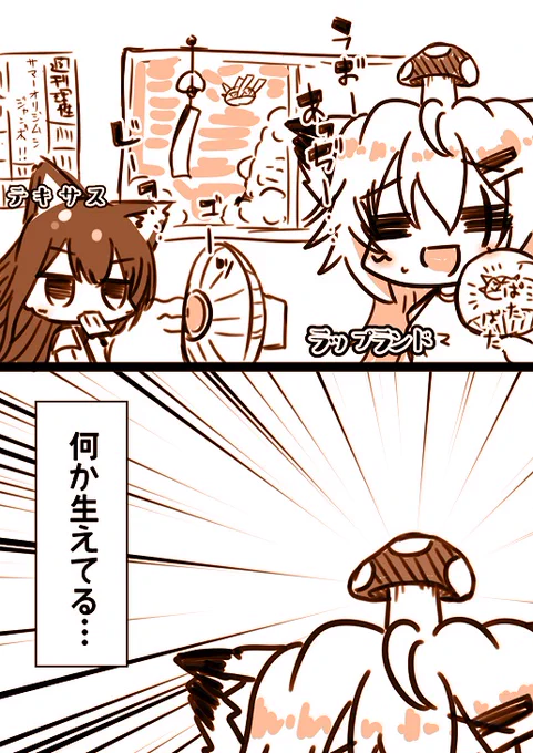 梅雨明け。 