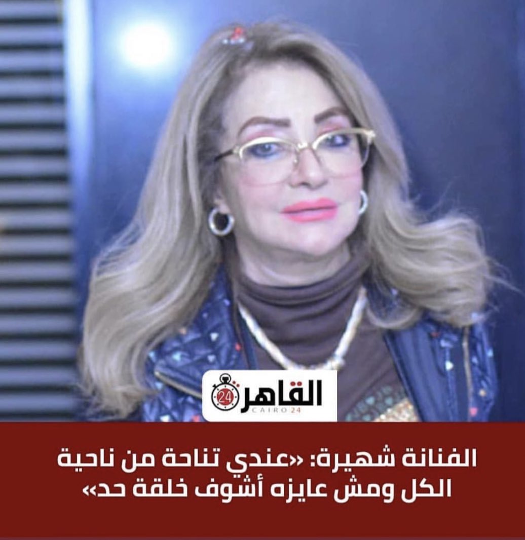 سايم يا فنانة سايم يا قمر