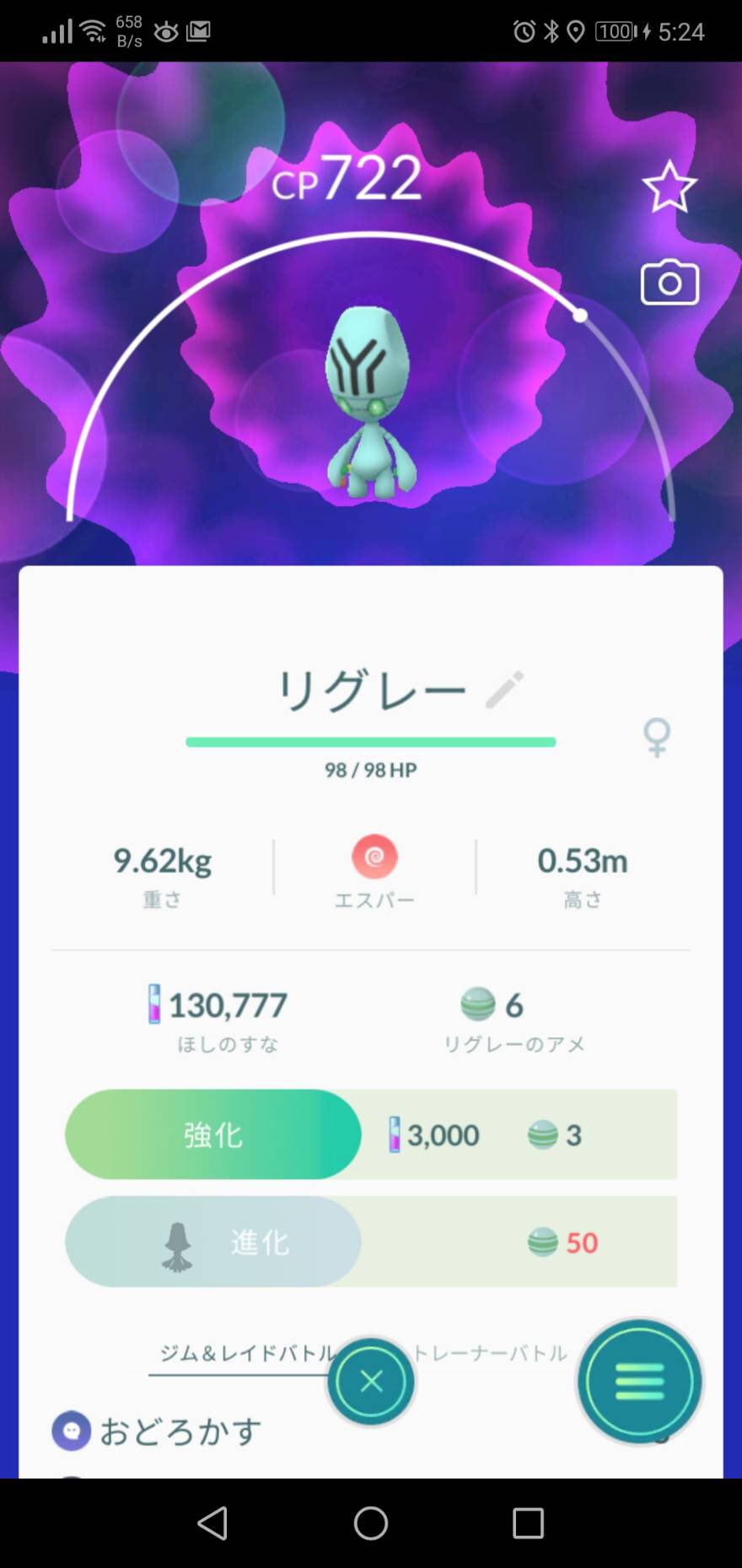 よこまはのふいんき Opateki Twitter