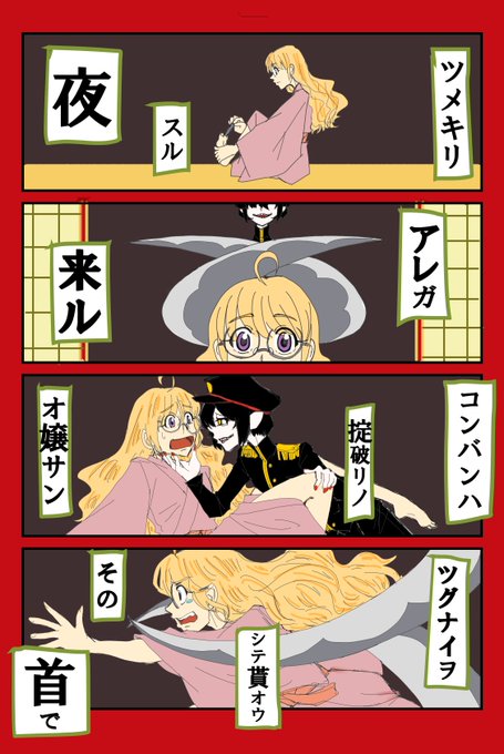 侑子のtwitterイラスト検索結果 古い順