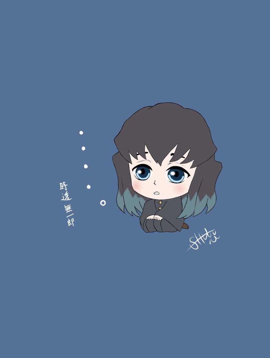 時透無一郎 時透無一郎生誕祭 過去絵ですがおめでとうございます 次描く時は可愛 Shuさんのイラスト