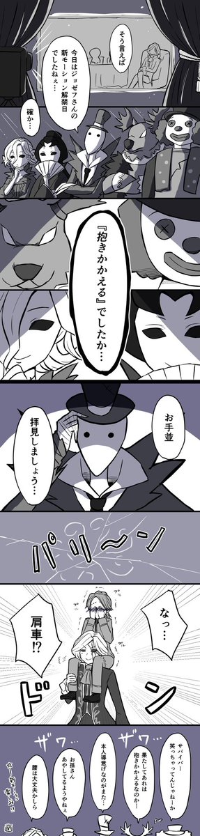 ジョゼフ 高画質 のtwitterイラスト検索結果 古い順 ジョゼフ 高画質 のtwitterイラスト検索結果 古い順