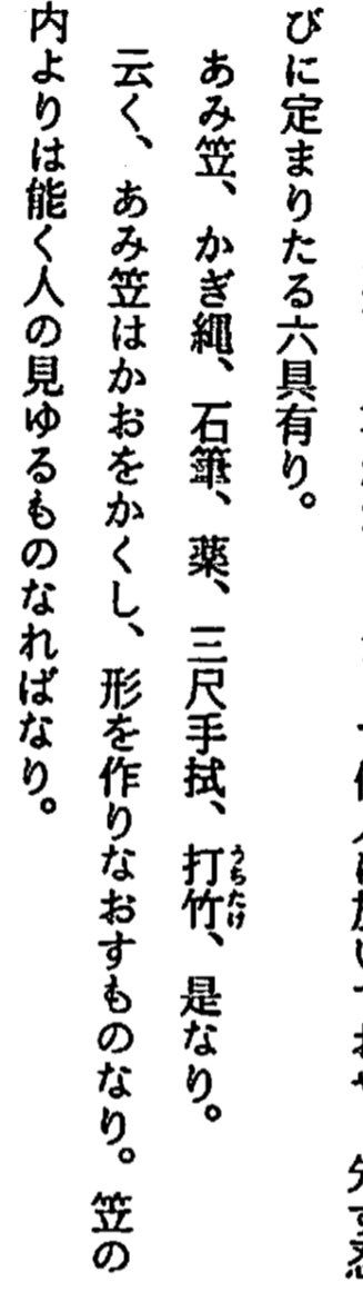 下り坂は阿波おどり 上り坂はひげダンス Togetter