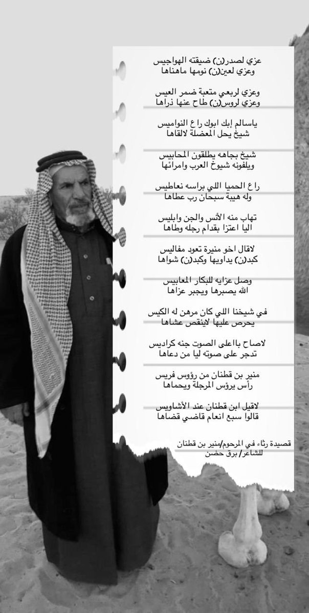 بـرق حضـن (@slim140922) on Twitter photo 