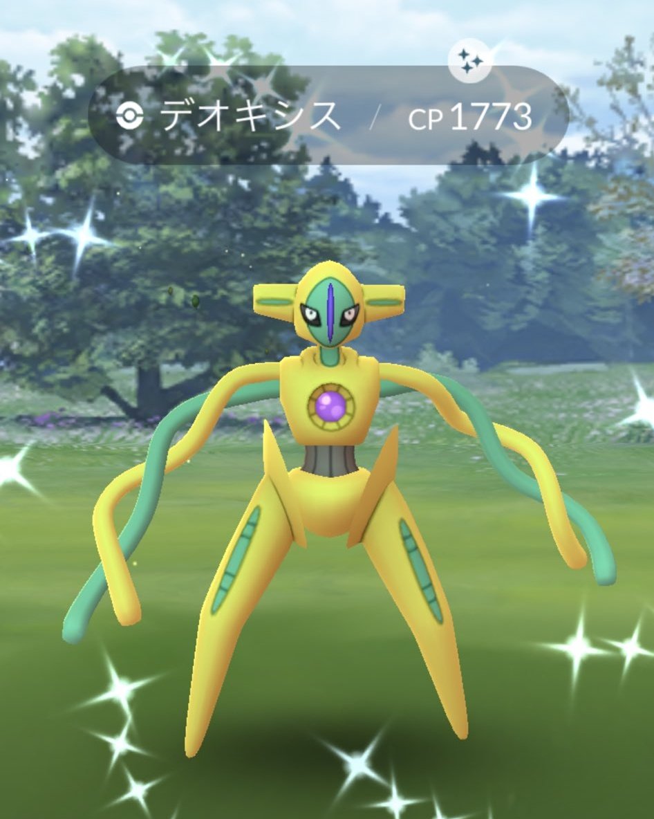 X 上的sungjinhong：「Shiny Deoxys complete ✨ #pokemongo   / X